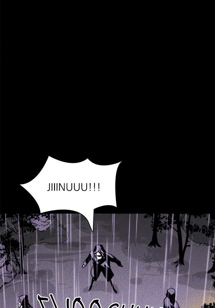 Read PIGPEN Manga Online