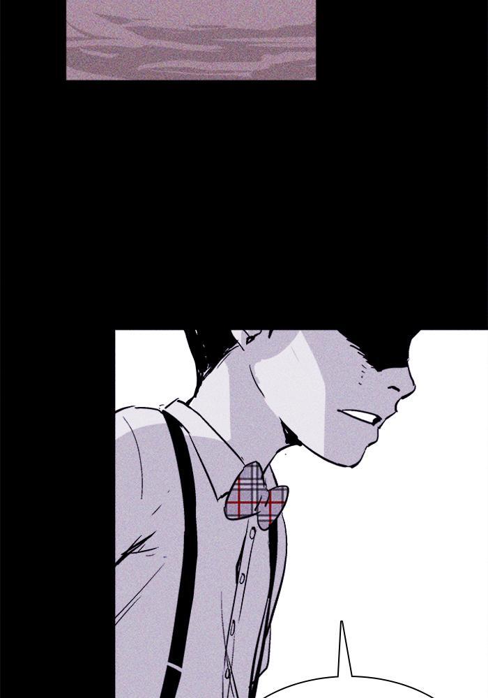 Read PIGPEN Manga Online