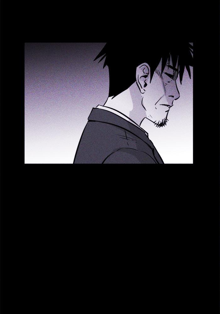 Read PIGPEN Manga Online