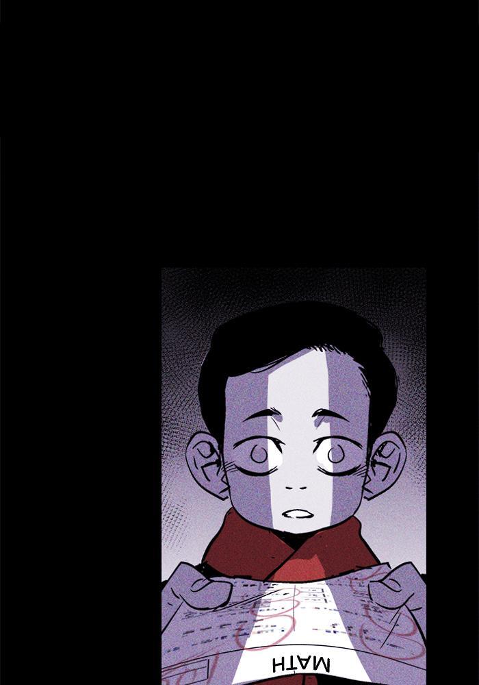 Read PIGPEN Manga Online