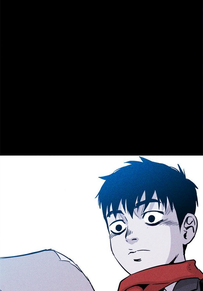 Read PIGPEN Manga Online