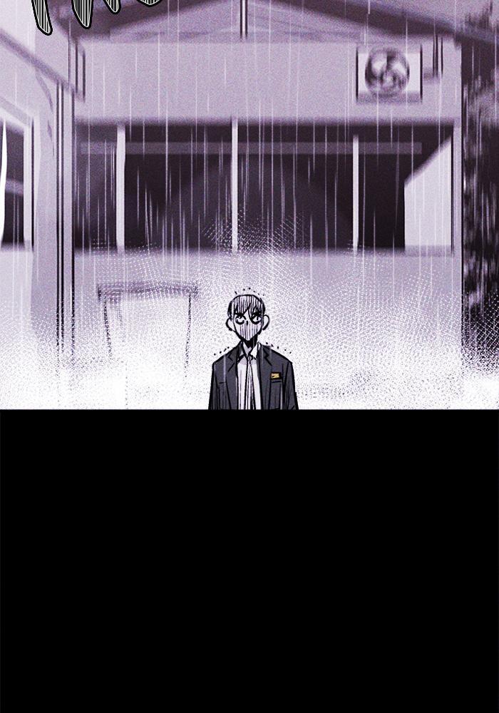 Read PIGPEN Manga Online