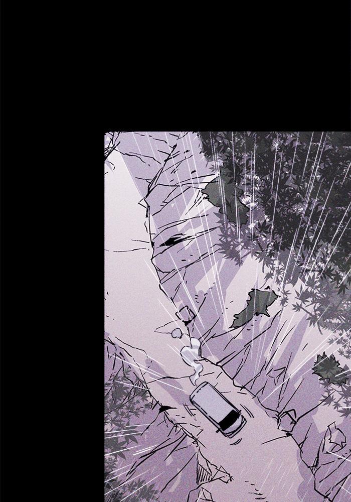 Read PIGPEN Manga Online
