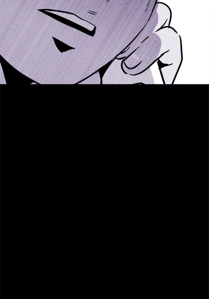 Read PIGPEN Manga Online