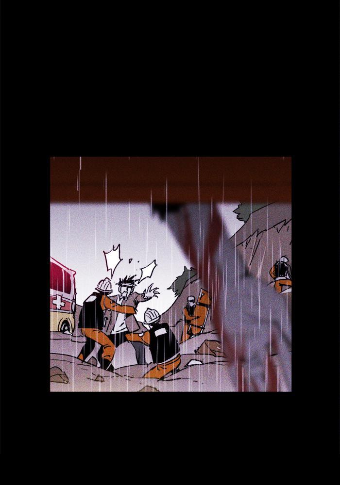 Read PIGPEN Manga Online