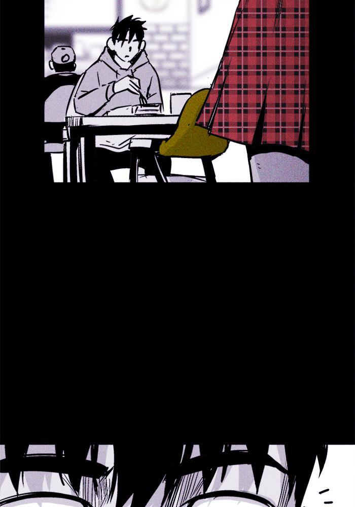 Read PIGPEN Manga Online