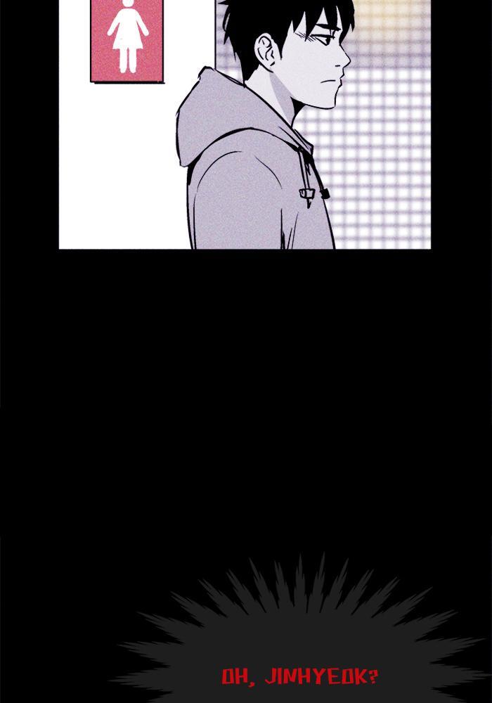Read PIGPEN Manga Online