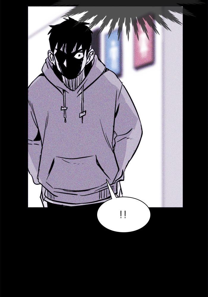 Read PIGPEN Manga Online