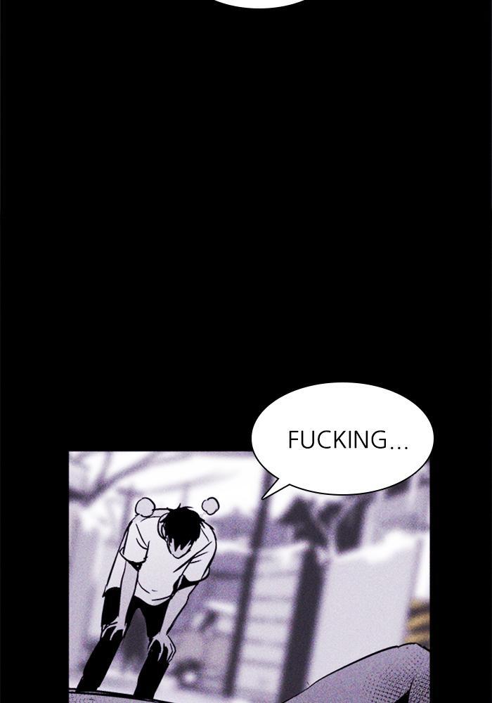 Read PIGPEN Manga Online
