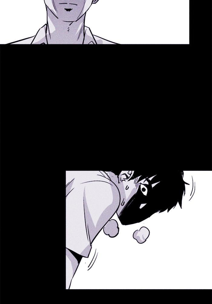 Read PIGPEN Manga Online
