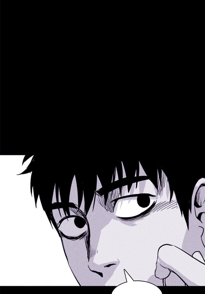 Read PIGPEN Manga Online