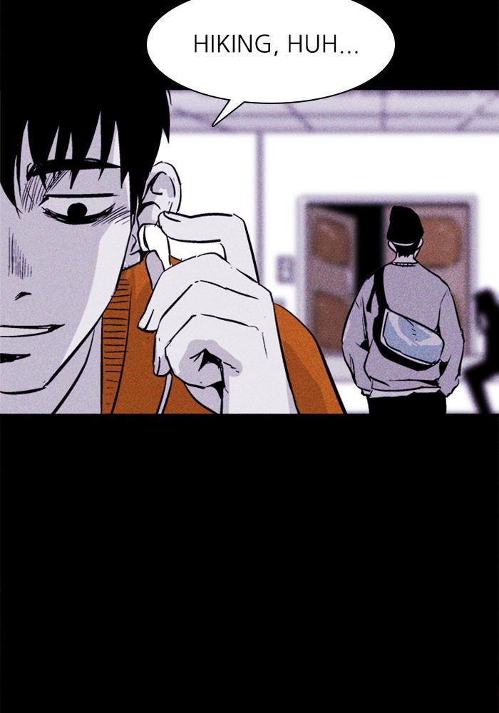 Read PIGPEN Manga Online