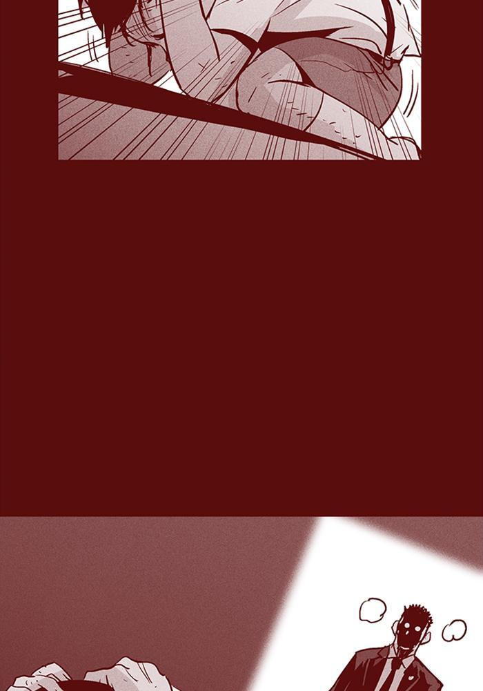 Read PIGPEN Manga Online