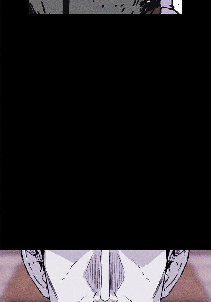 Read PIGPEN Manga Online