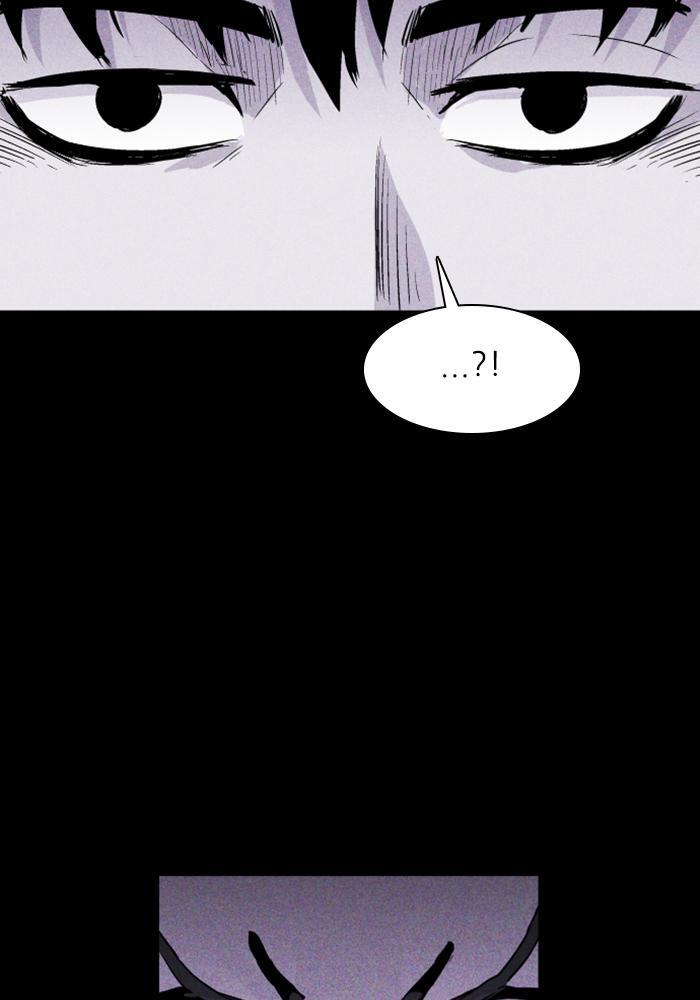 Read PIGPEN Manga Online