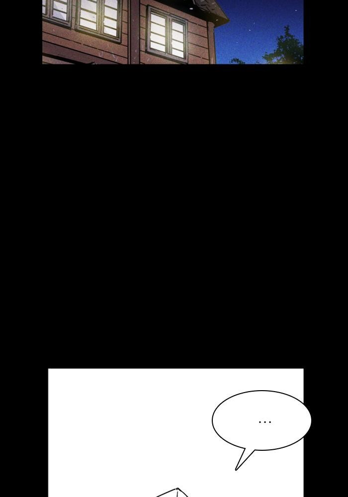 Read PIGPEN Manga Online