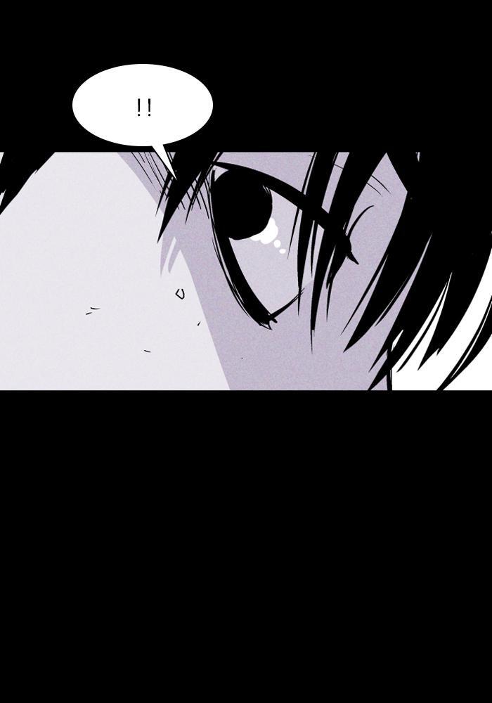 Read PIGPEN Manga Online