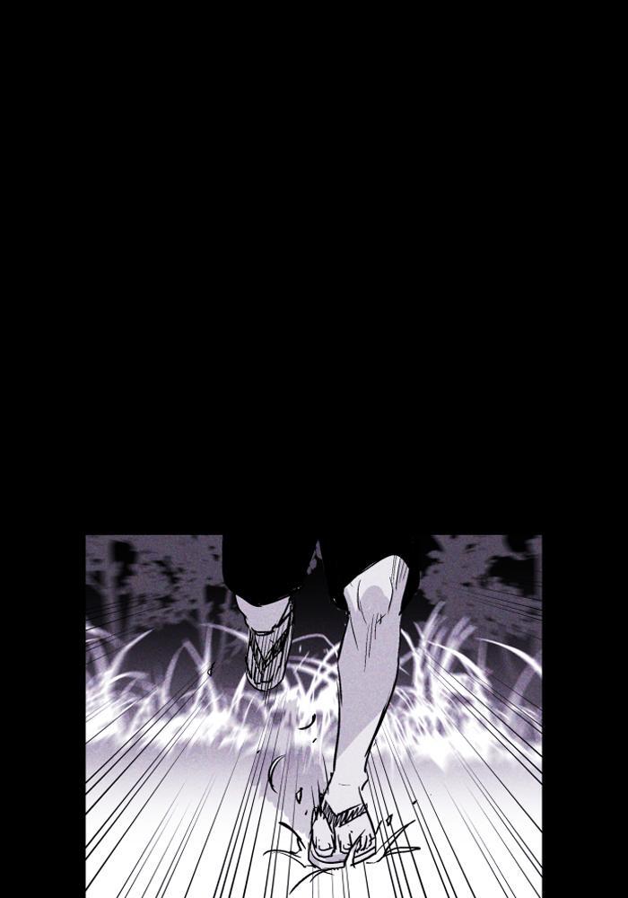 Read PIGPEN Manga Online