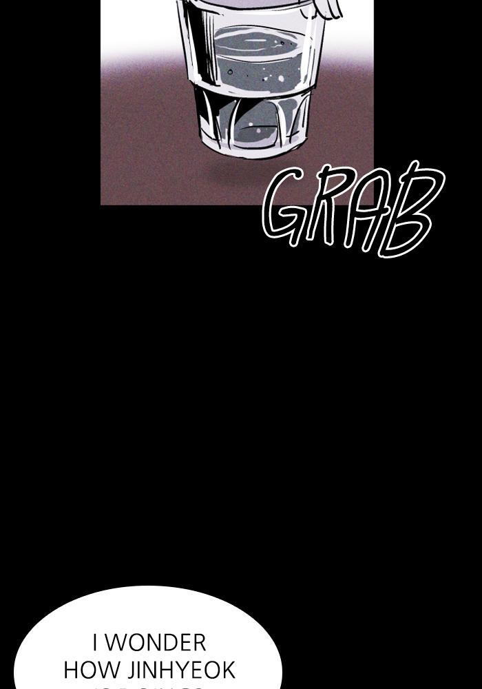 Read PIGPEN Manga Online