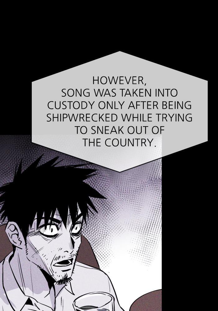 Read PIGPEN Manga Online