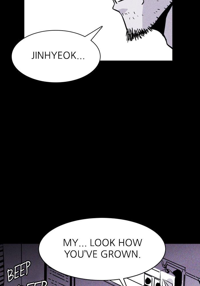 Read PIGPEN Manga Online