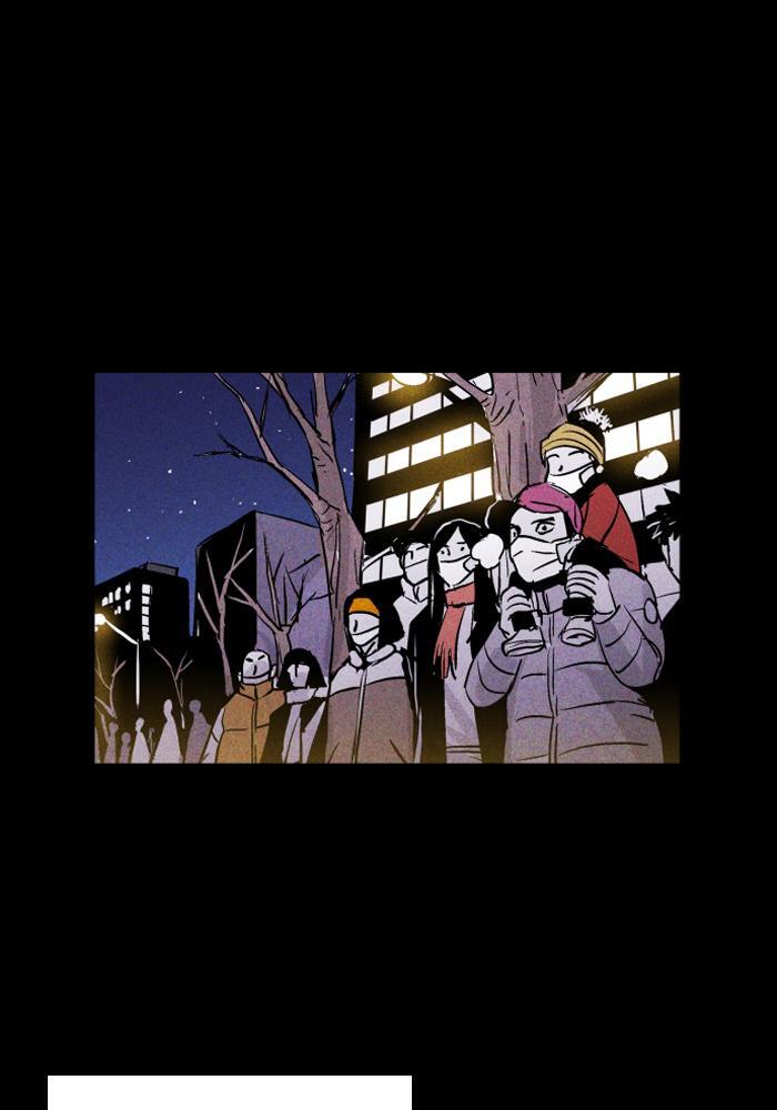 Read PIGPEN Manga Online