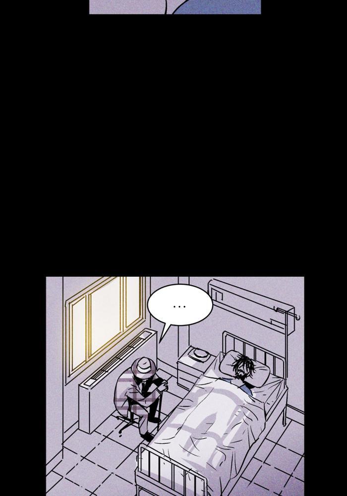 Read PIGPEN Manga Online
