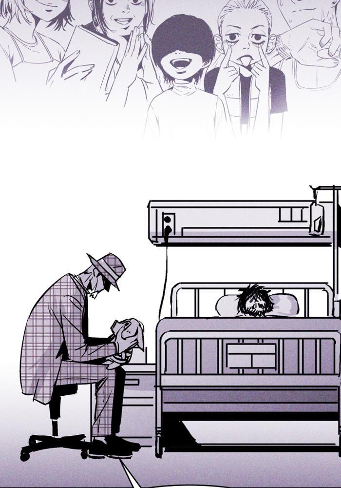 Read PIGPEN Manga Online