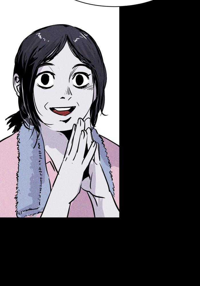 Read PIGPEN Manga Online