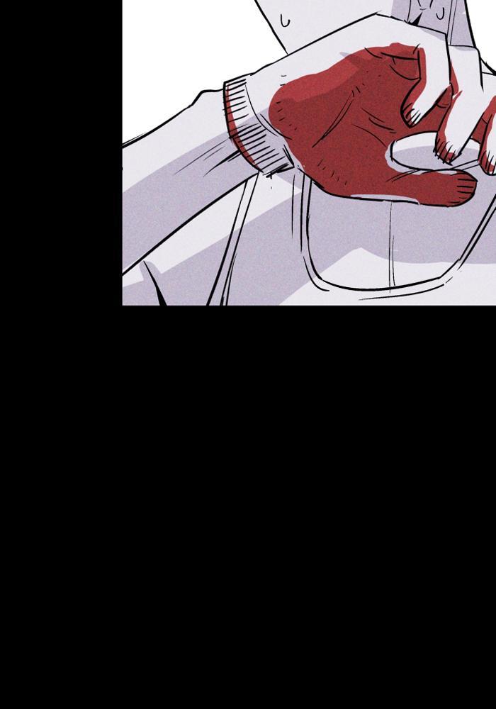 Read PIGPEN Manga Online