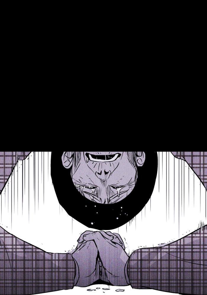 Read PIGPEN Manga Online