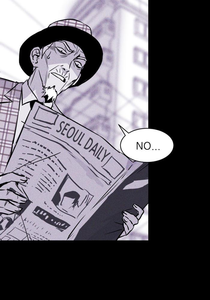 Read PIGPEN Manga Online