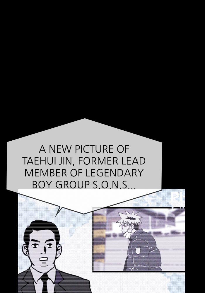 Read PIGPEN Manga Online