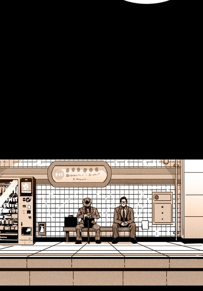 Read PIGPEN Manga Online