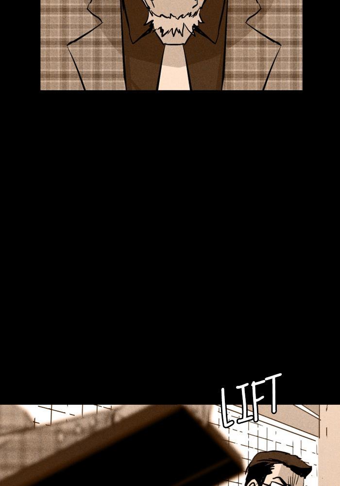 Read PIGPEN Manga Online