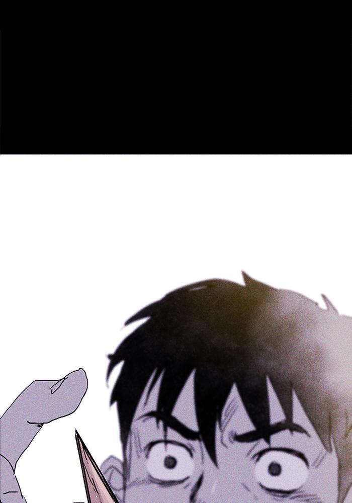 Read PIGPEN Manga Online