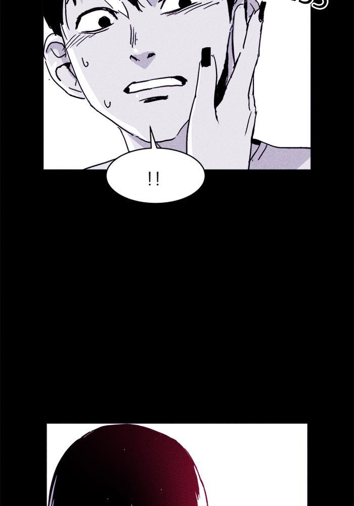 Read PIGPEN Manga Online