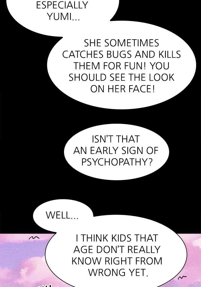 Read PIGPEN Manga Online