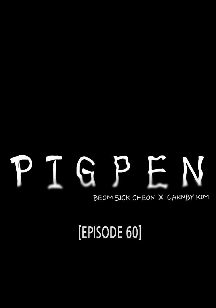 Read PIGPEN Manga Online