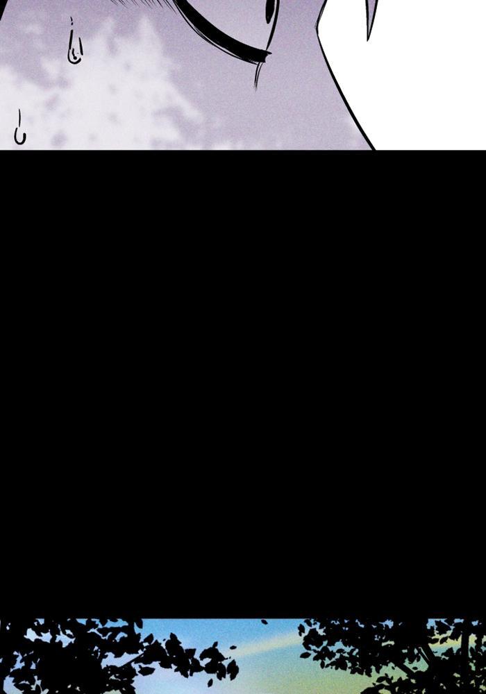 Read PIGPEN Manga Online