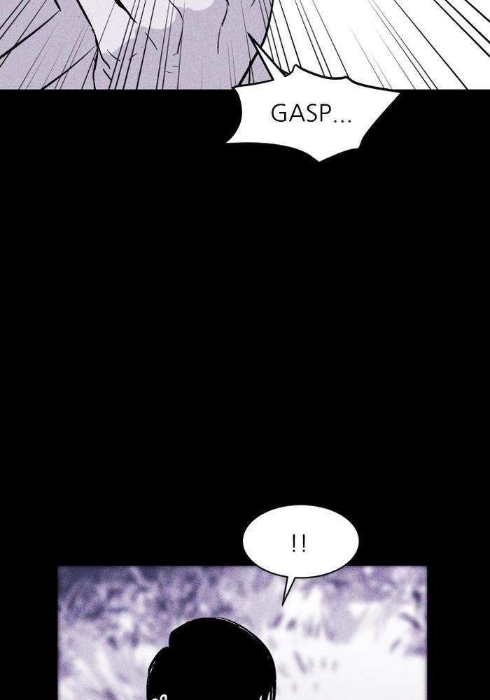 Read PIGPEN Manga Online