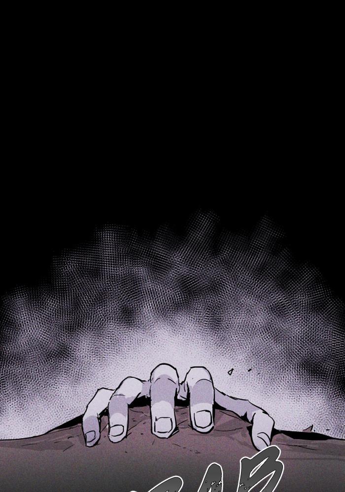 Read PIGPEN Manga Online