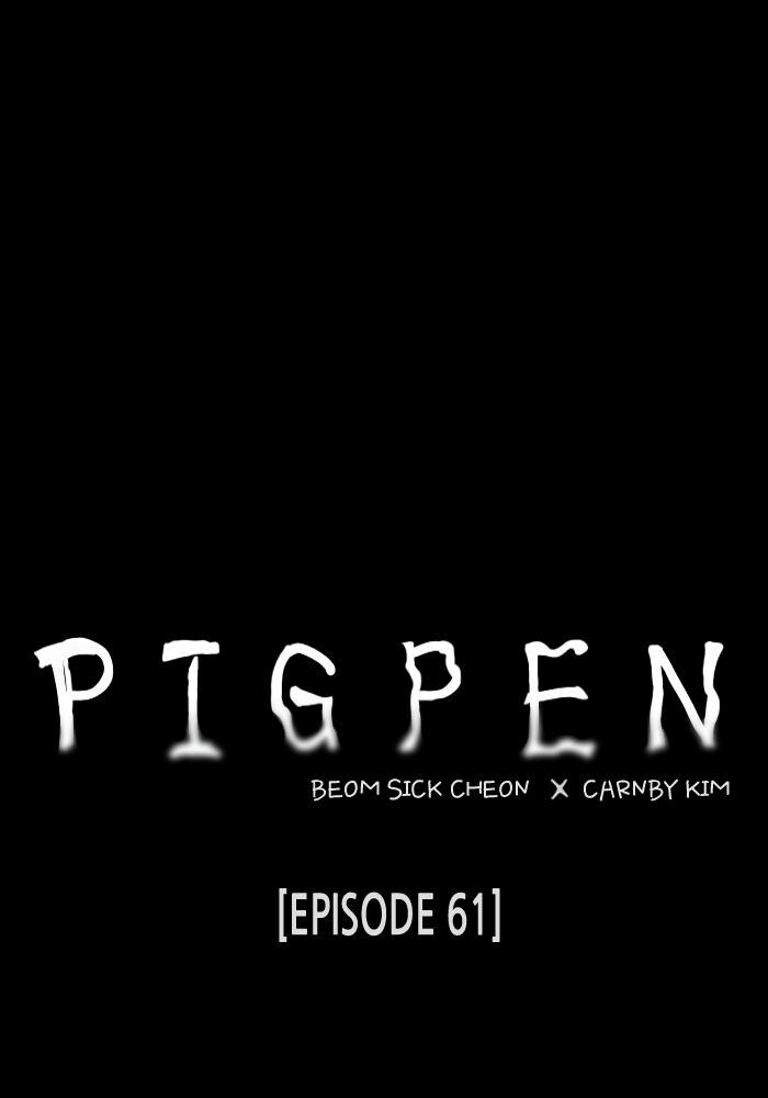 Read PIGPEN Manga Online