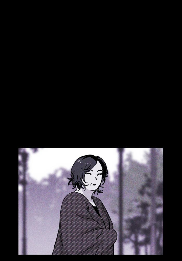 Read PIGPEN Manga Online