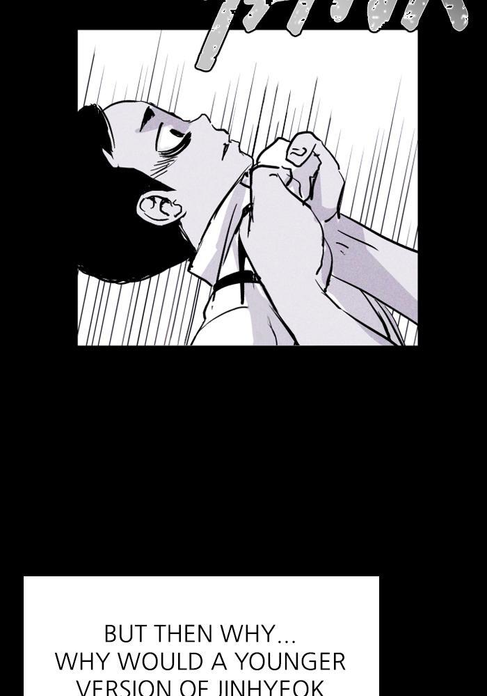 Read PIGPEN Manga Online
