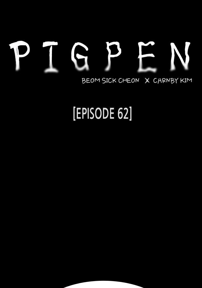 Read PIGPEN Manga Online