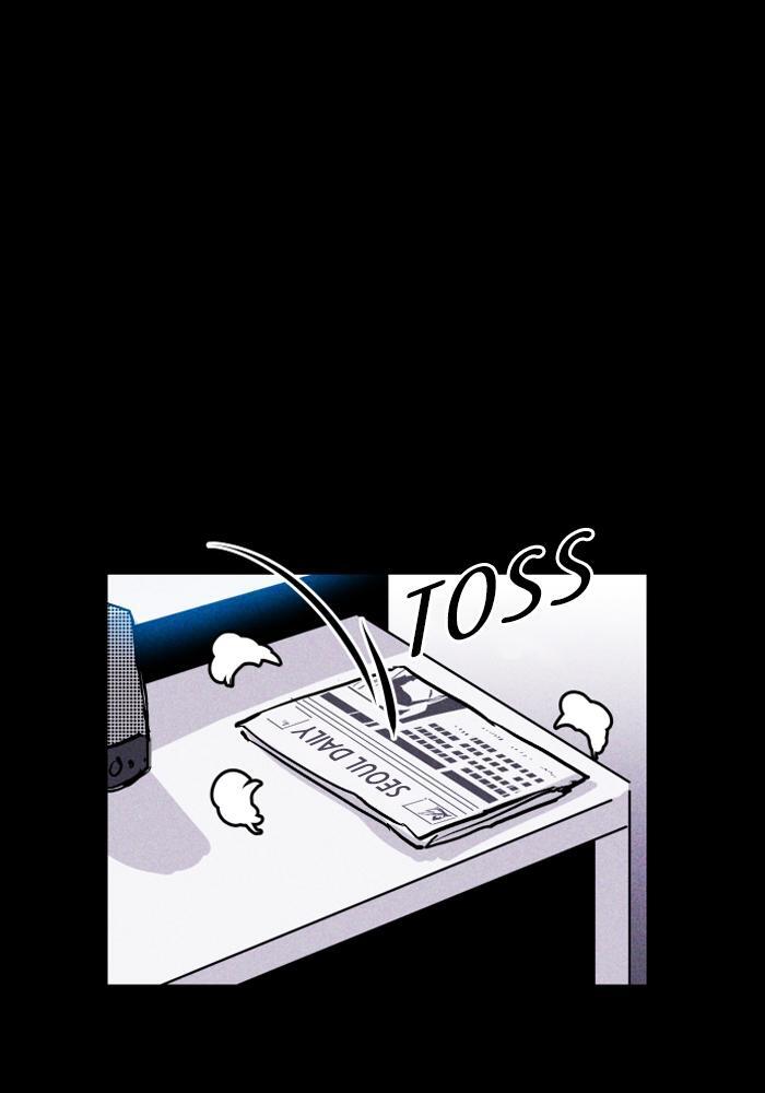 Read PIGPEN Manga Online