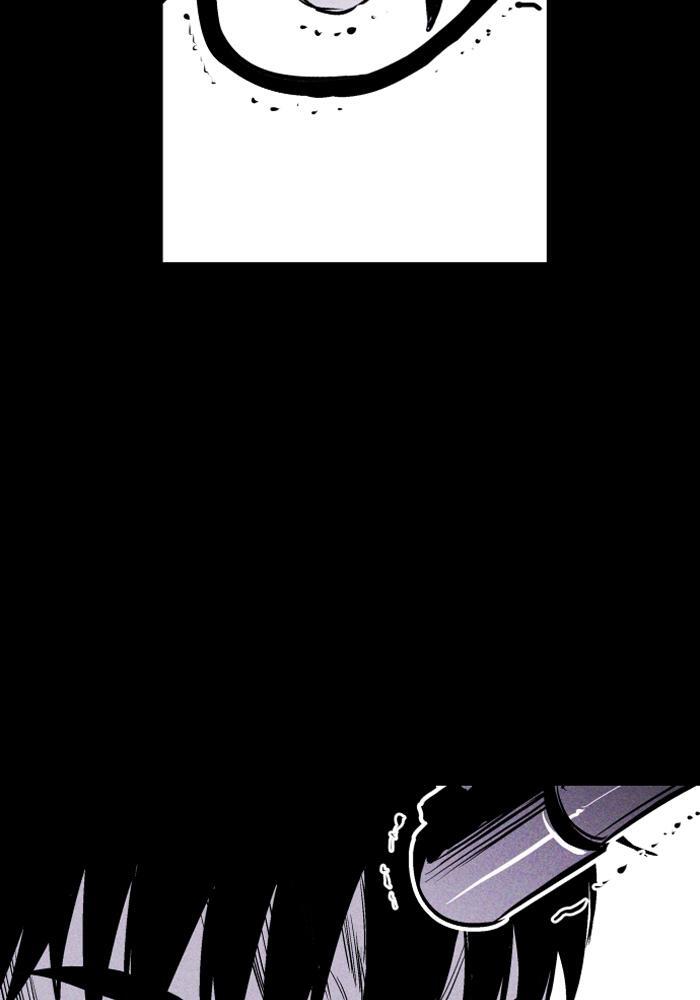 Read PIGPEN Manga Online