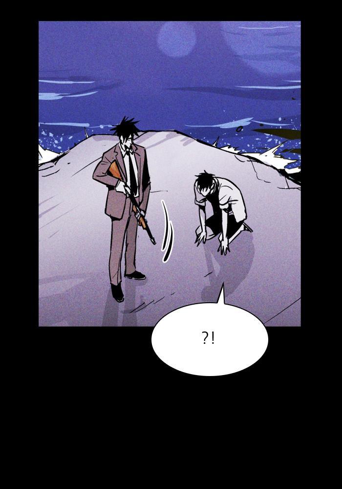 Read PIGPEN Manga Online