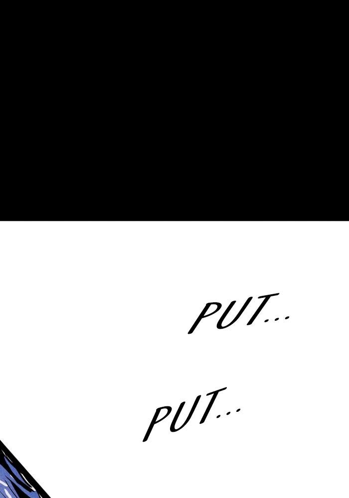 Read PIGPEN Manga Online